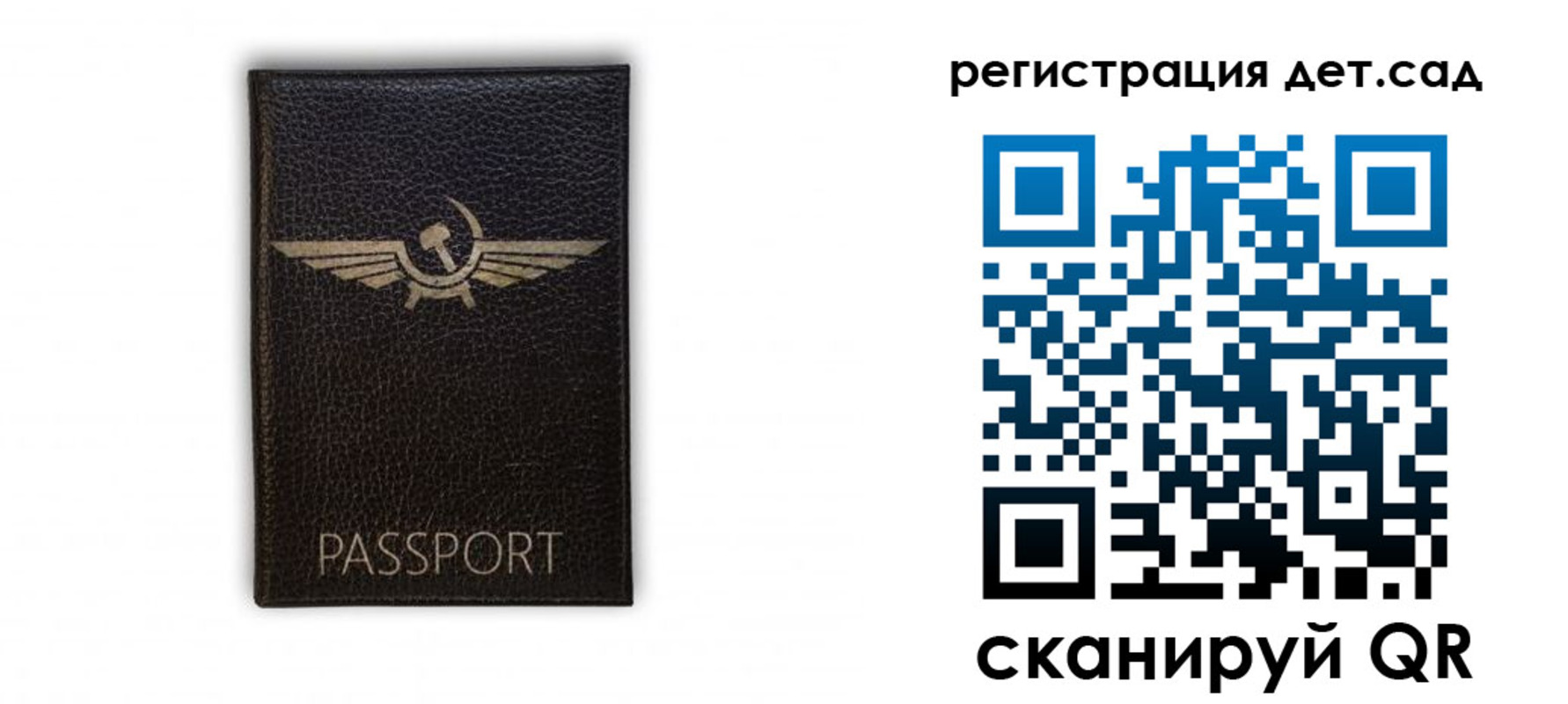 прописка штамп в Туапсе
