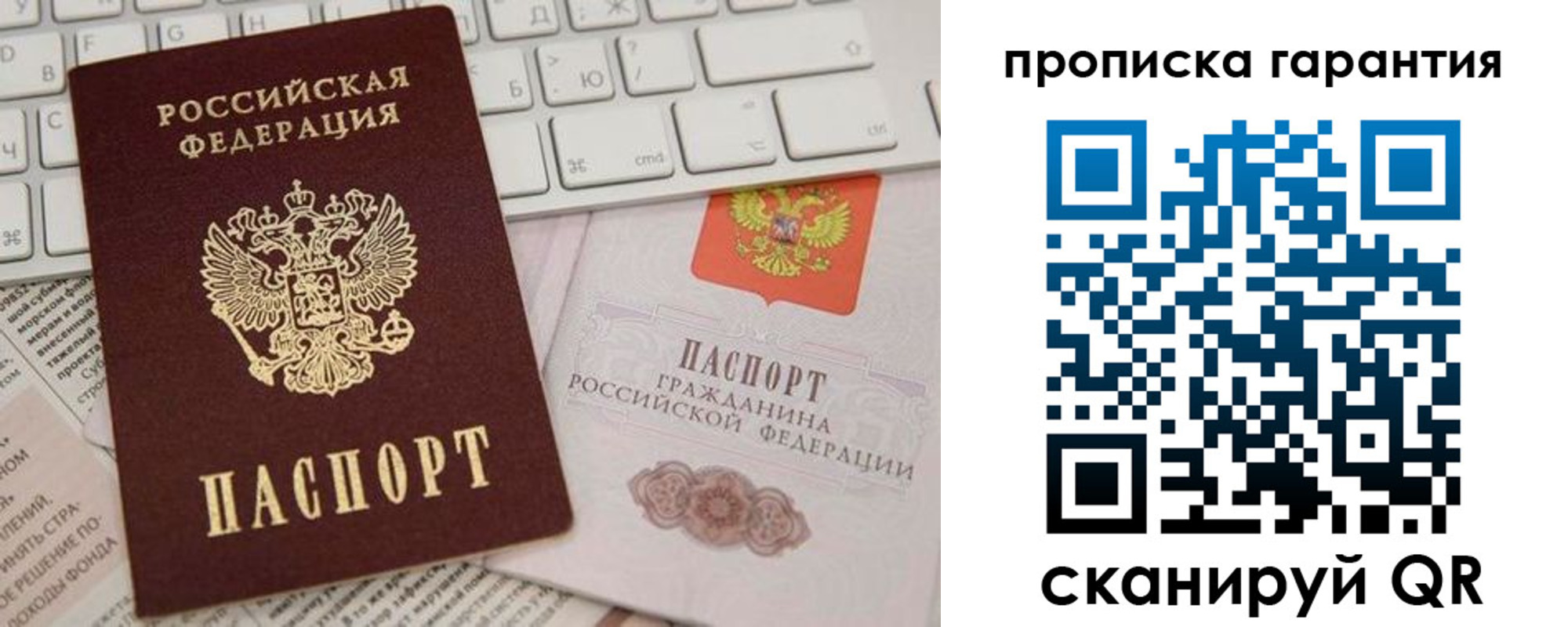 найти адрес прописки в Туапсе