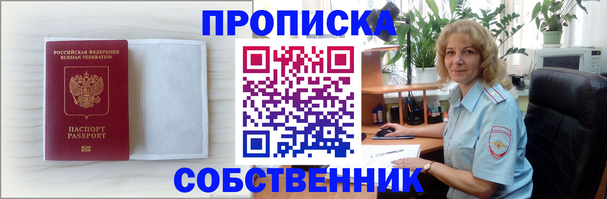 регистрация для школы в Туапсе